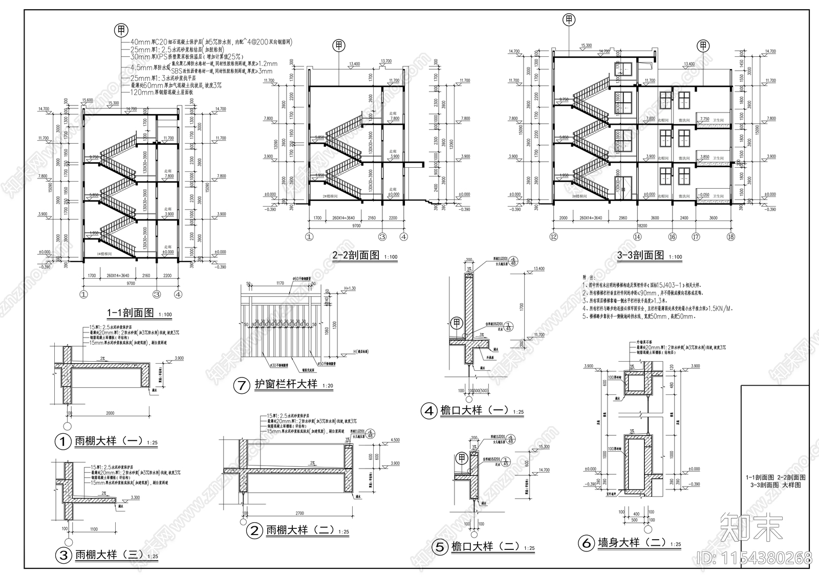 第二幼儿园建筑cad施工图下载【ID:1154380268】