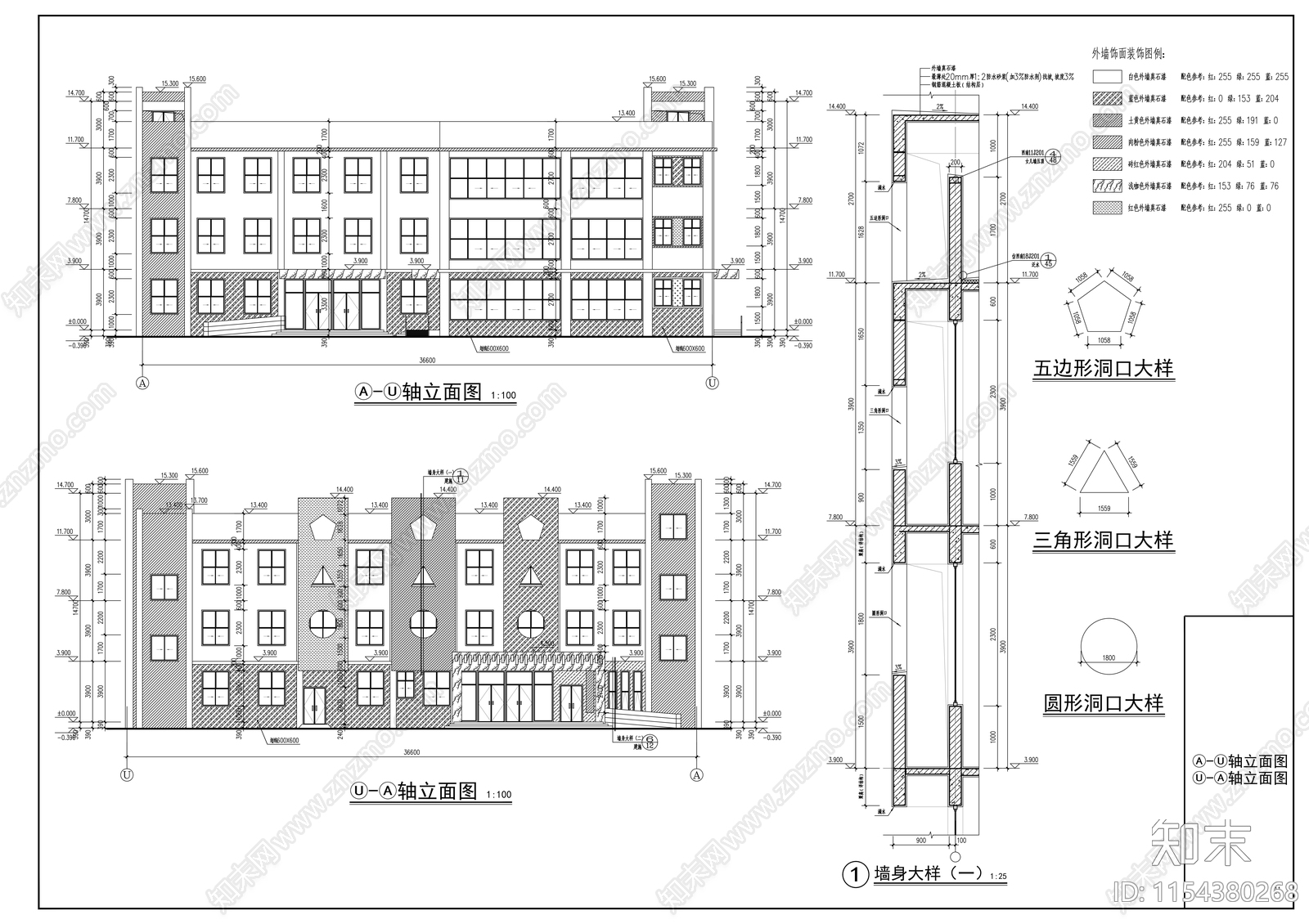 第二幼儿园建筑cad施工图下载【ID:1154380268】