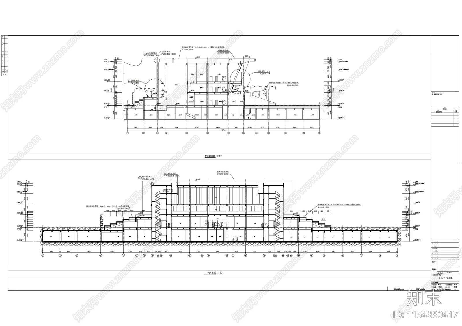 多层现代风格教育基地建筑cad施工图下载【ID:1154380417】
