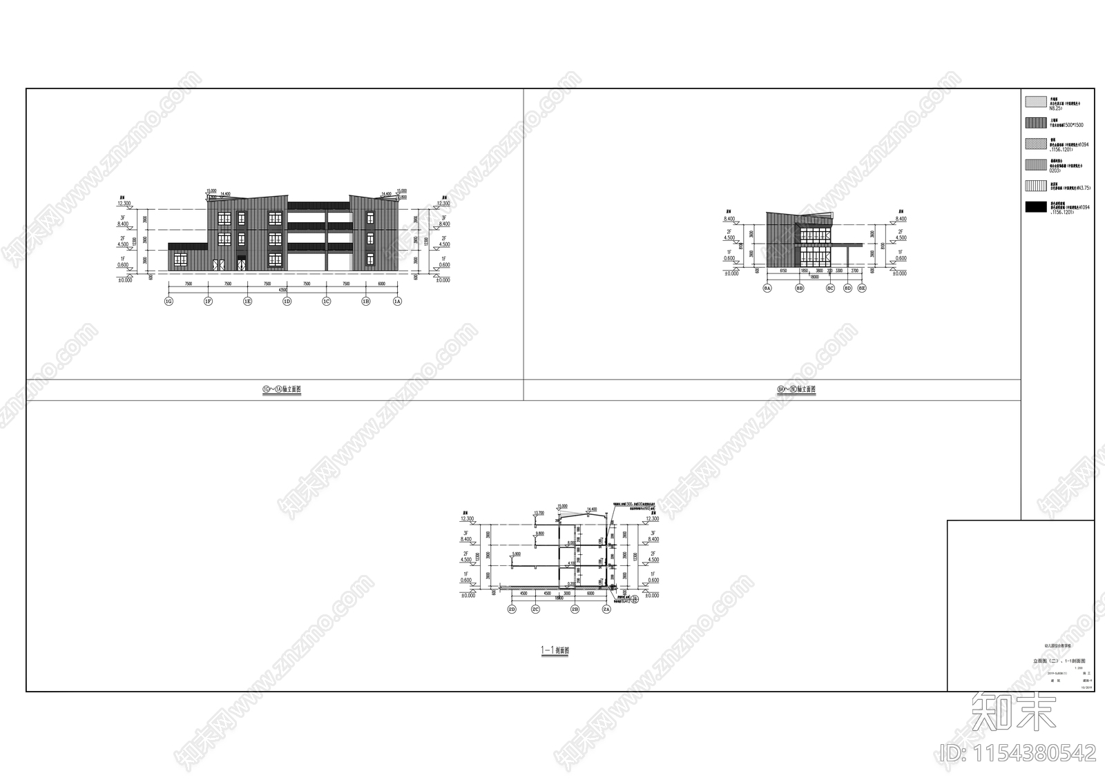 附属幼儿园建施cad施工图下载【ID:1154380542】