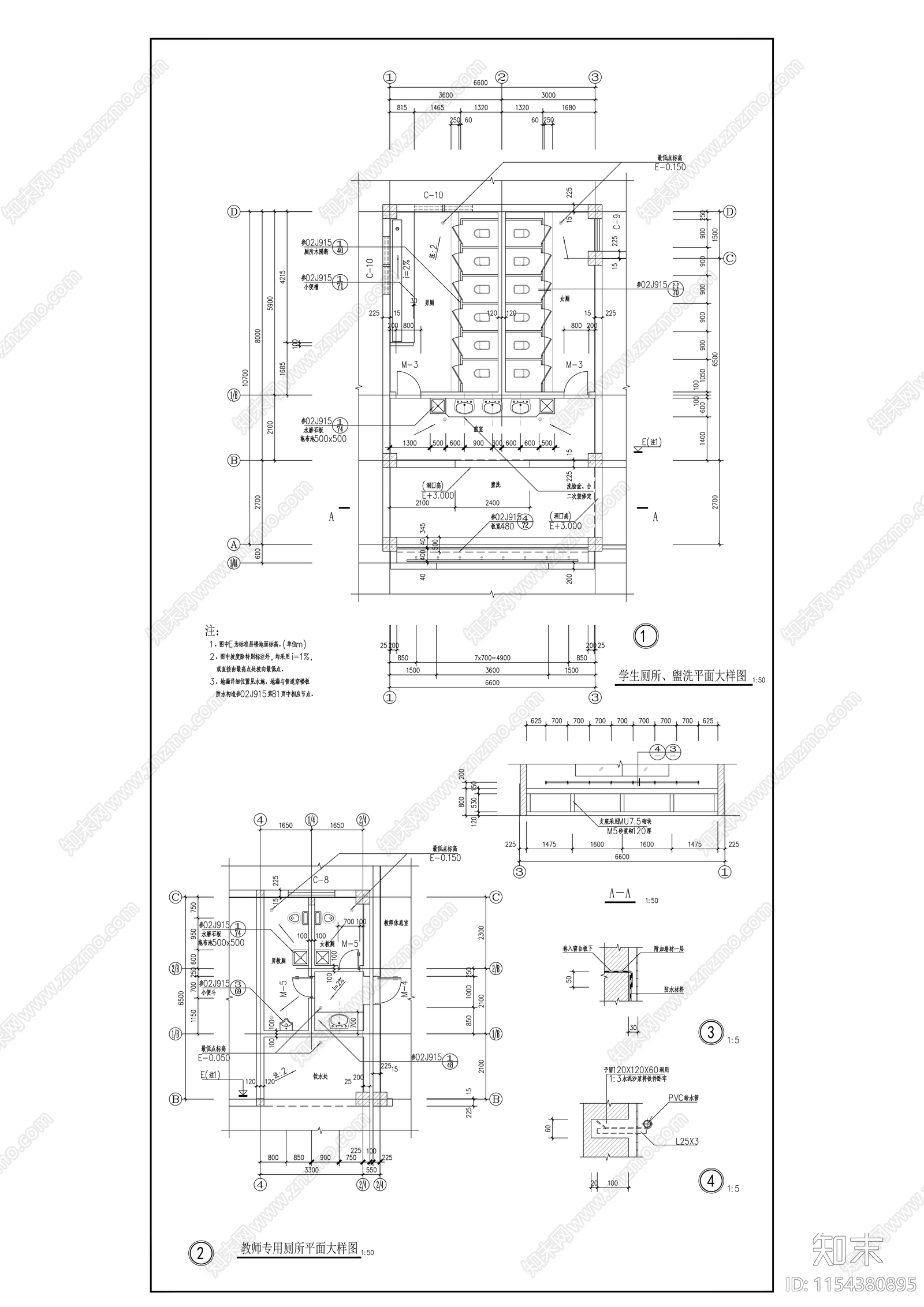 教学楼建施cad施工图下载【ID:1154380895】