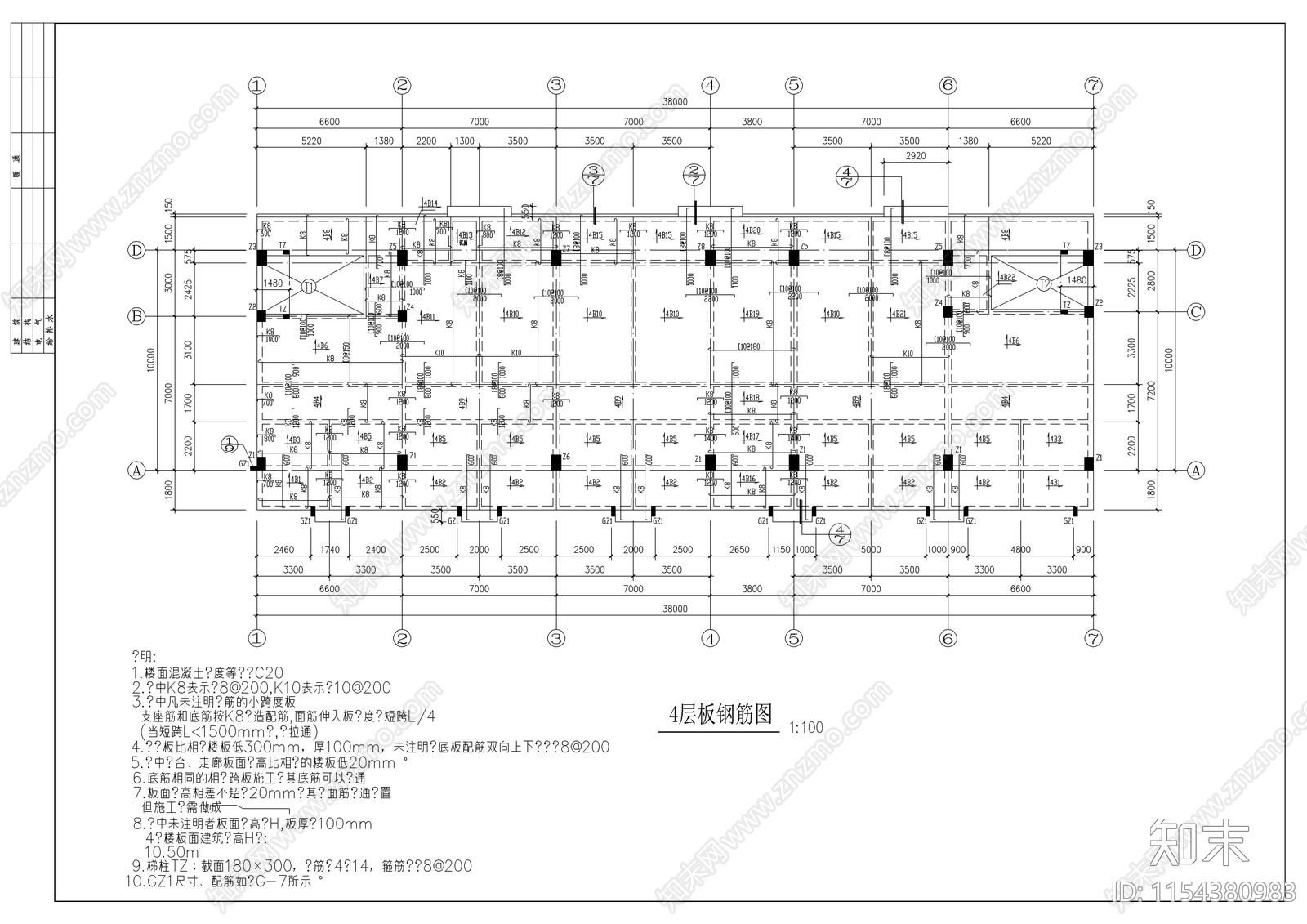 某公司框架结构办公楼cad施工图下载【ID:1154380983】