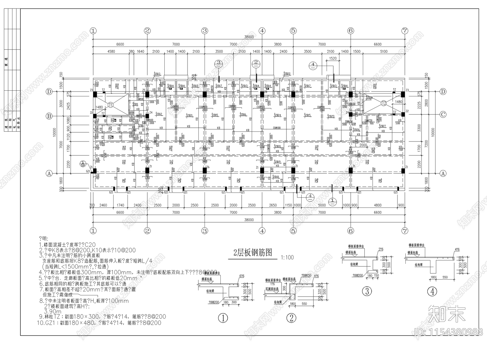 某公司框架结构办公楼cad施工图下载【ID:1154380983】