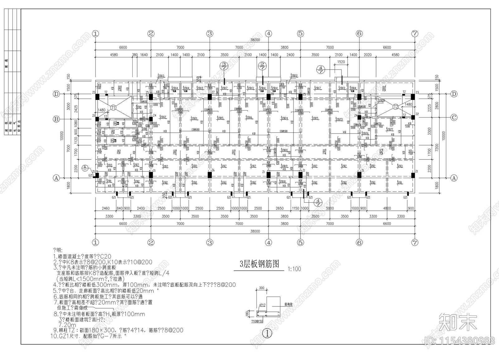 某公司框架结构办公楼cad施工图下载【ID:1154380983】