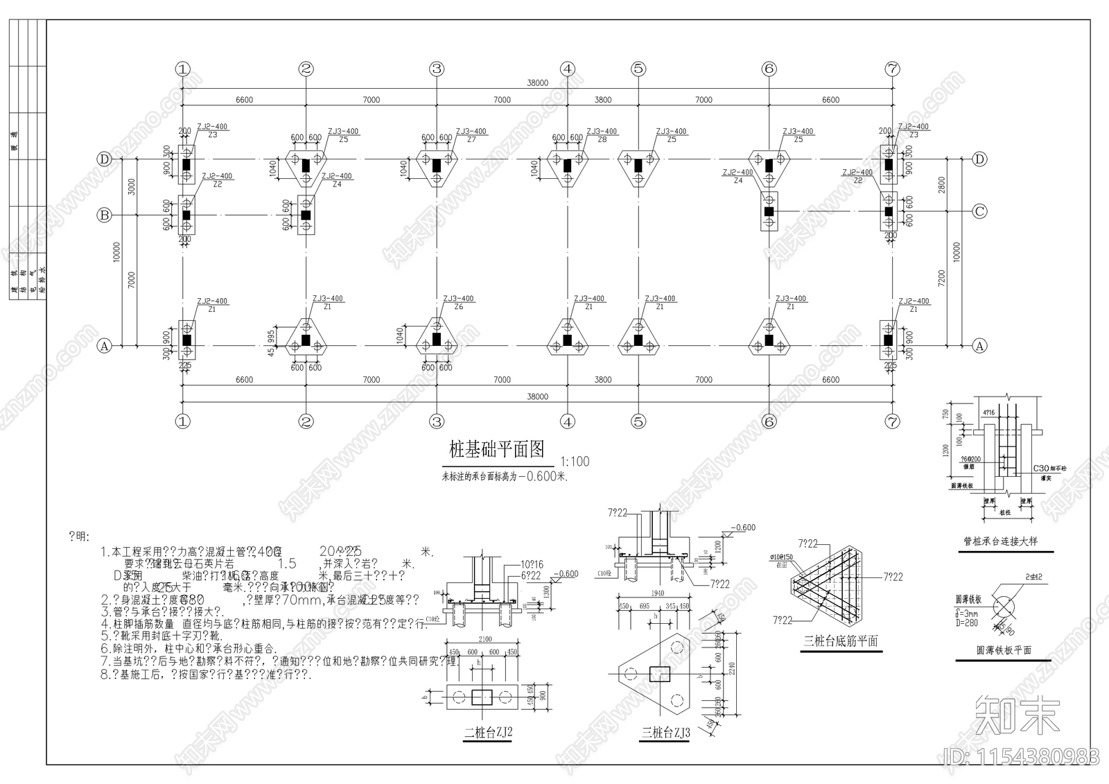 某公司框架结构办公楼cad施工图下载【ID:1154380983】