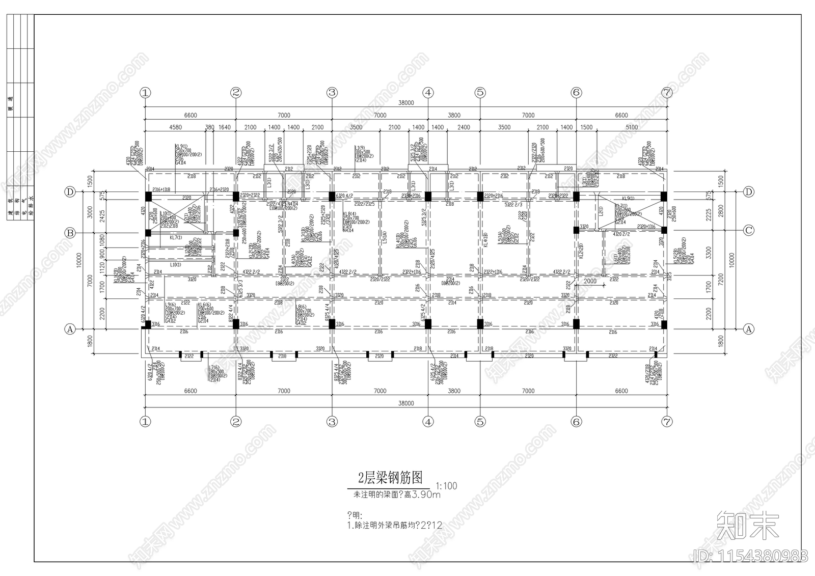 某公司框架结构办公楼cad施工图下载【ID:1154380983】