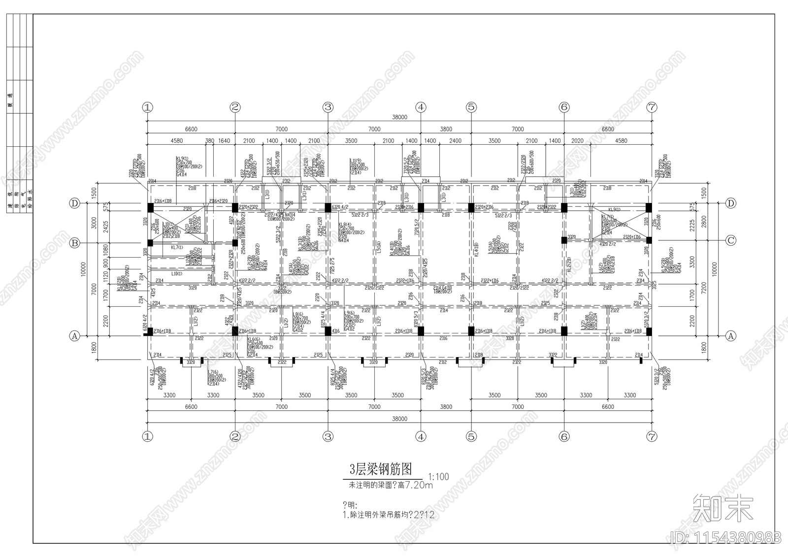 某公司框架结构办公楼cad施工图下载【ID:1154380983】