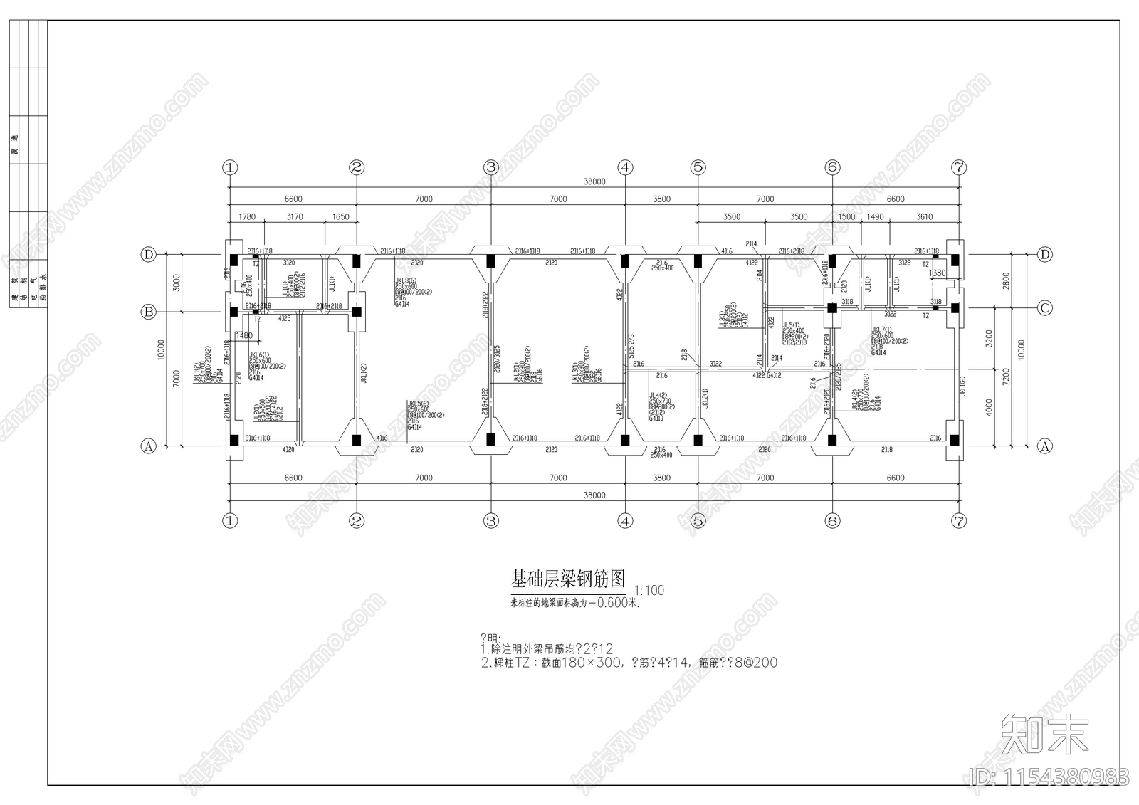 某公司框架结构办公楼cad施工图下载【ID:1154380983】