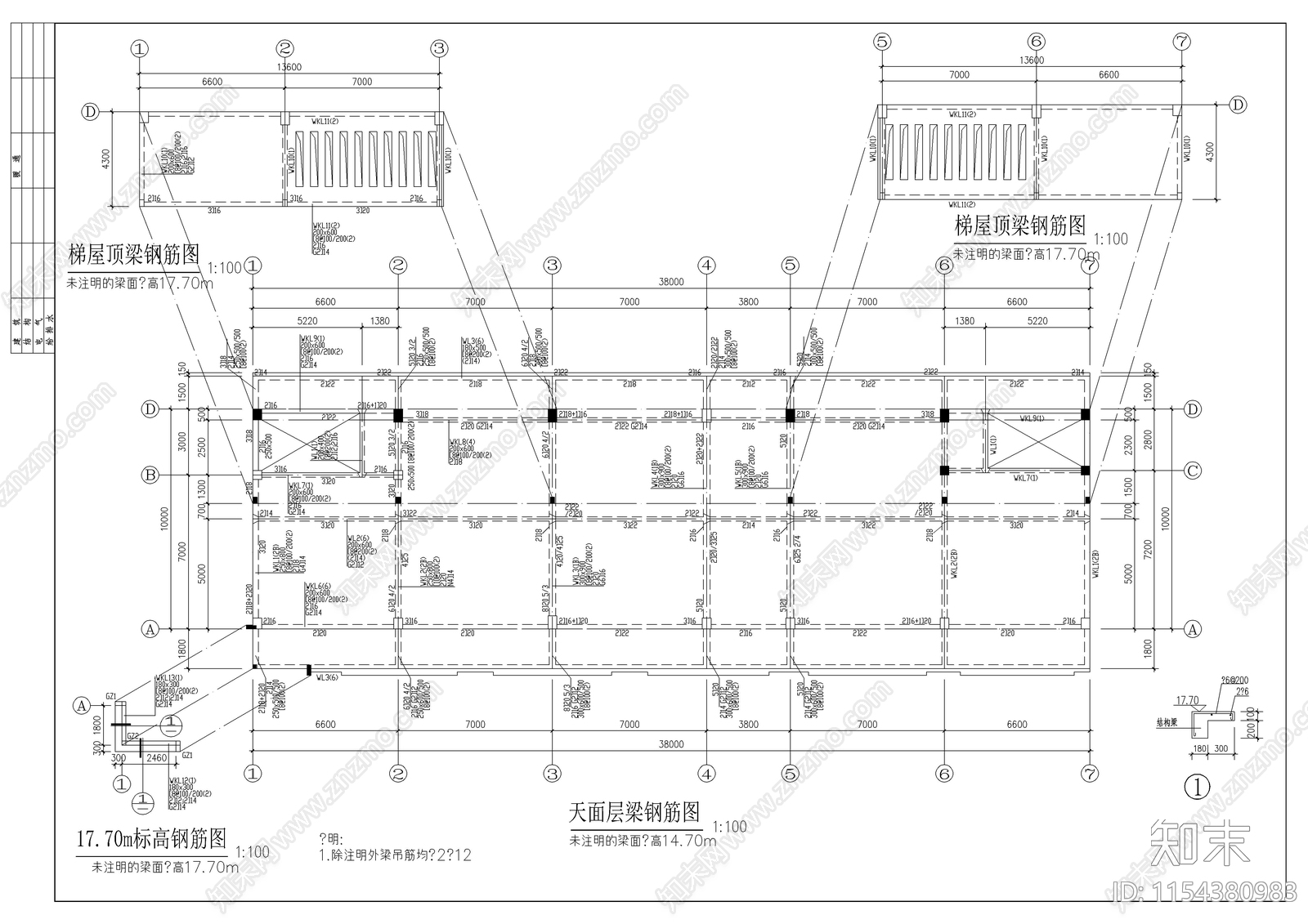 某公司框架结构办公楼cad施工图下载【ID:1154380983】