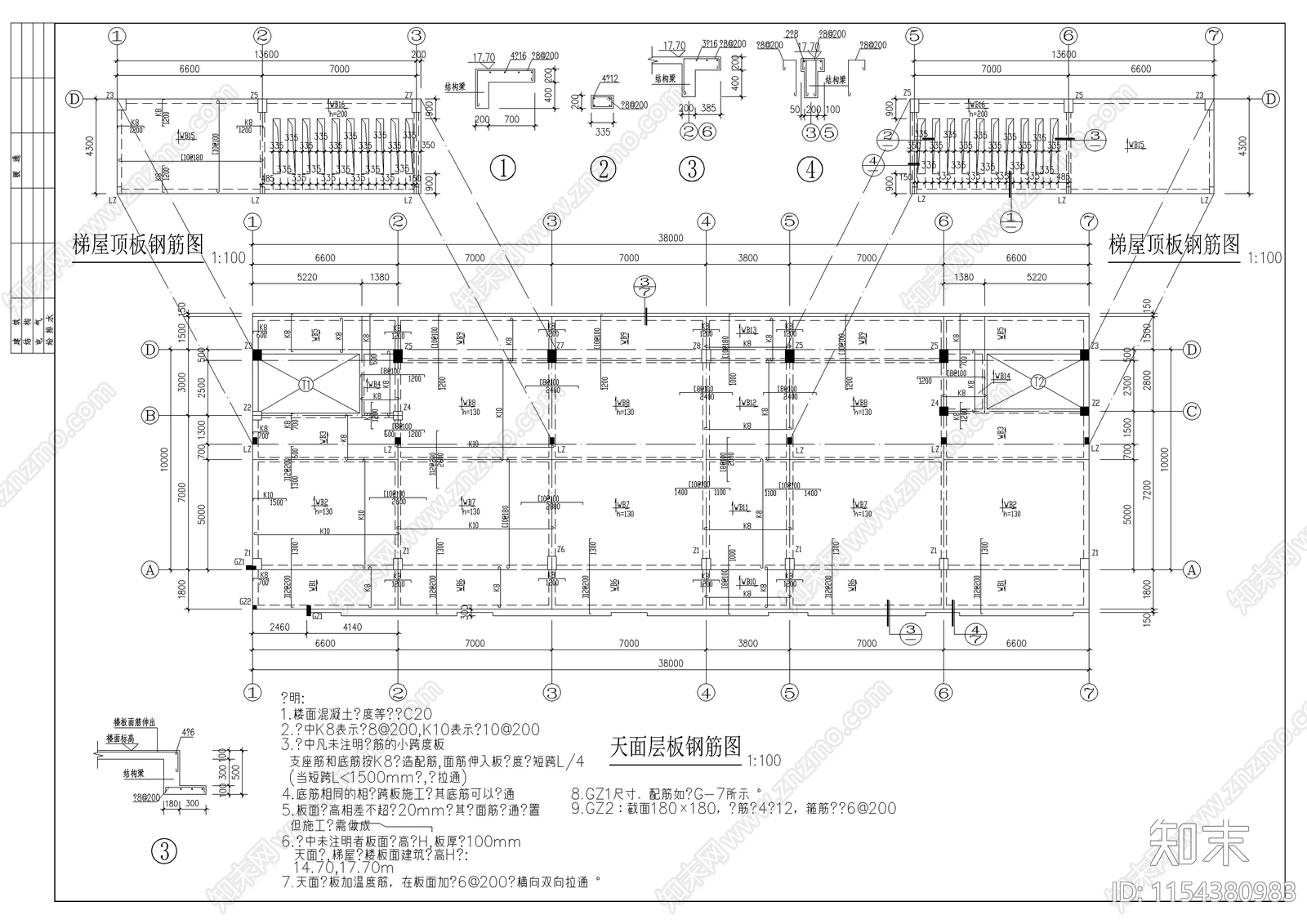 某公司框架结构办公楼cad施工图下载【ID:1154380983】