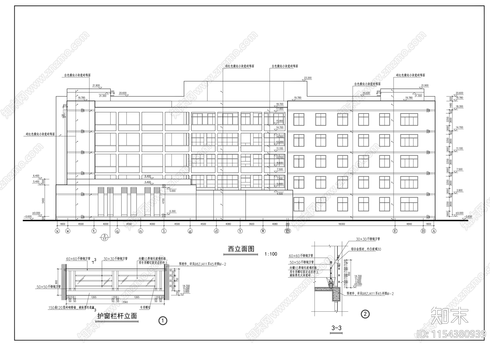 教学楼建筑cad施工图下载【ID:1154380939】