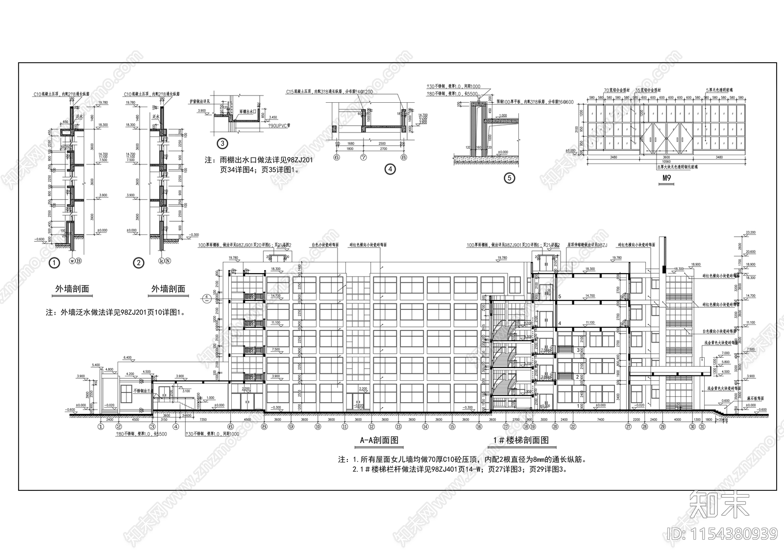 教学楼建筑cad施工图下载【ID:1154380939】