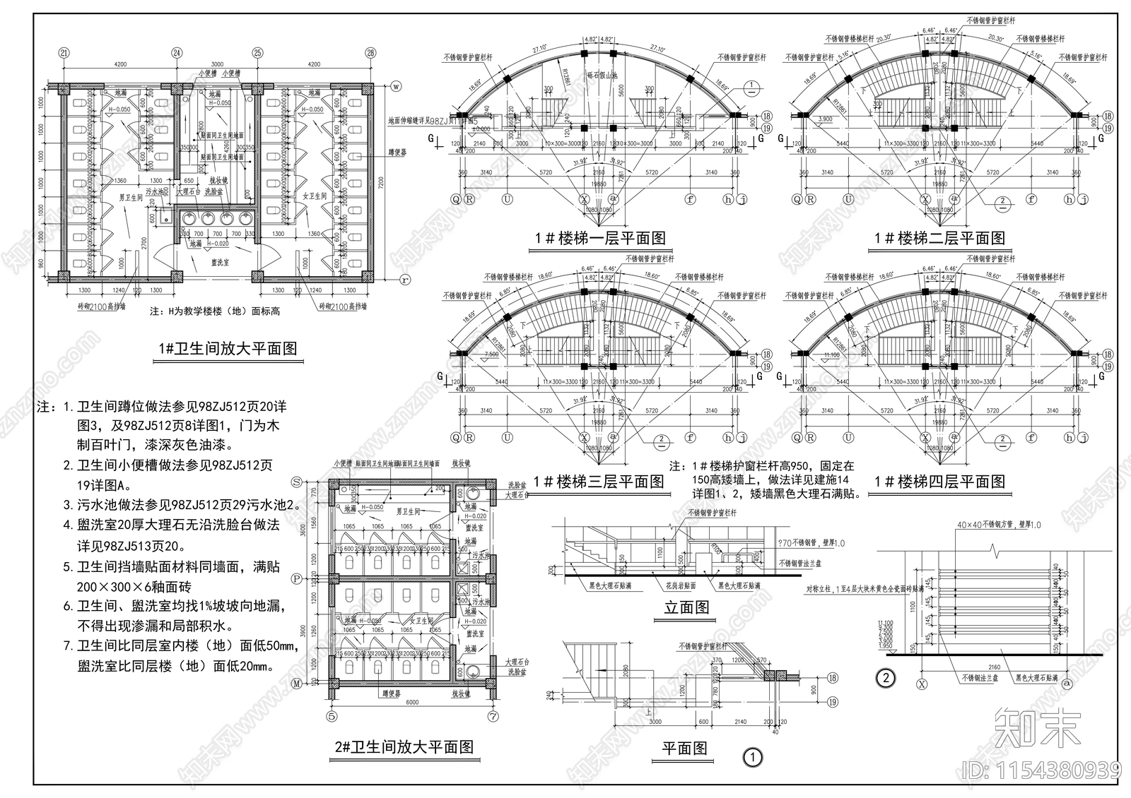 教学楼建筑cad施工图下载【ID:1154380939】