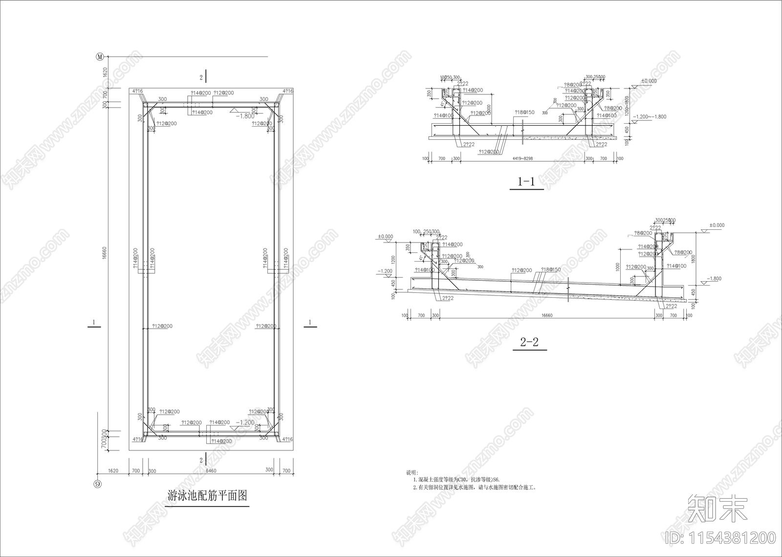 某国际学校教学楼及综合楼结构设计cad施工图下载【ID:1154381200】