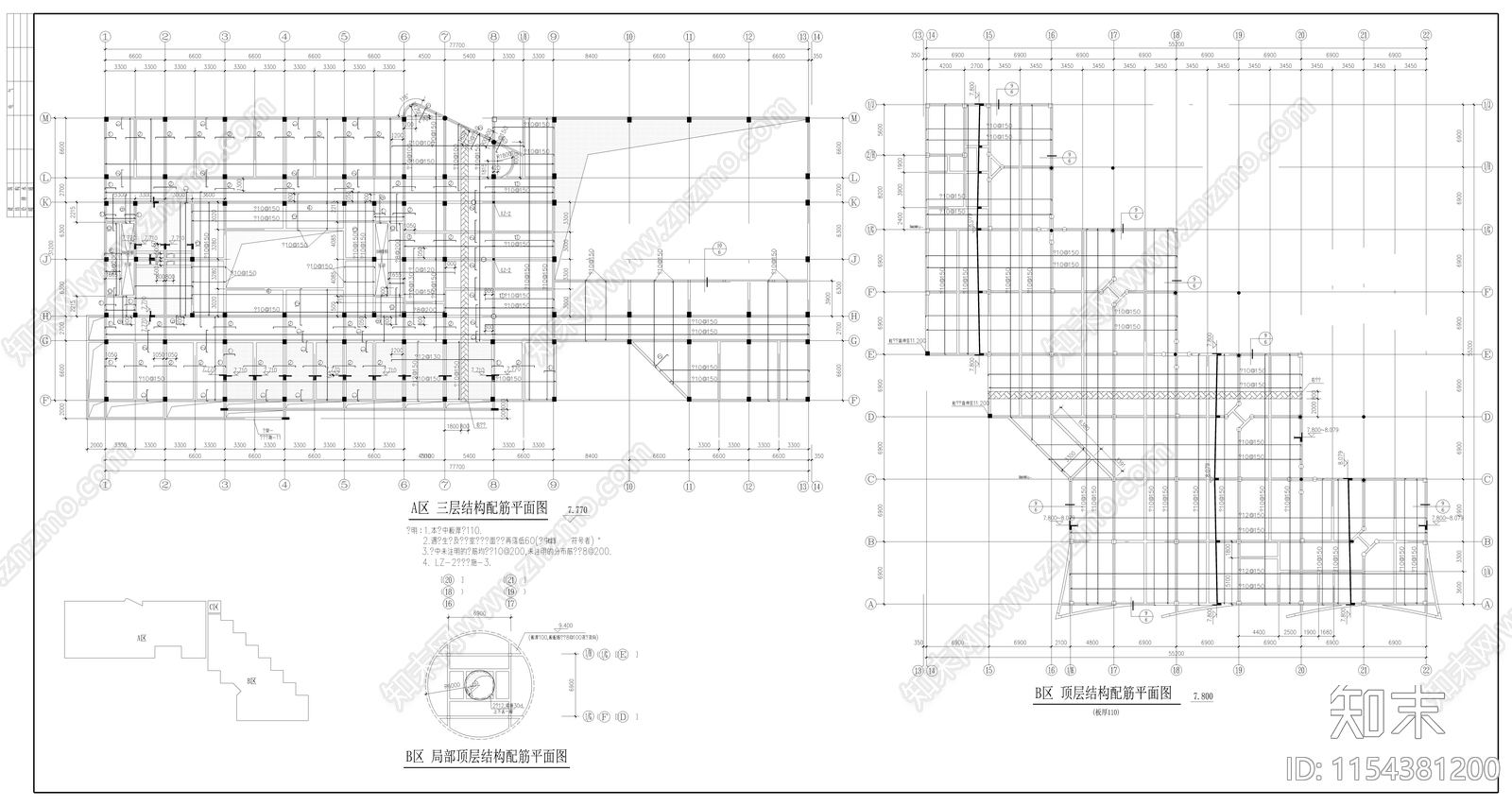 某国际学校教学楼及综合楼结构设计cad施工图下载【ID:1154381200】