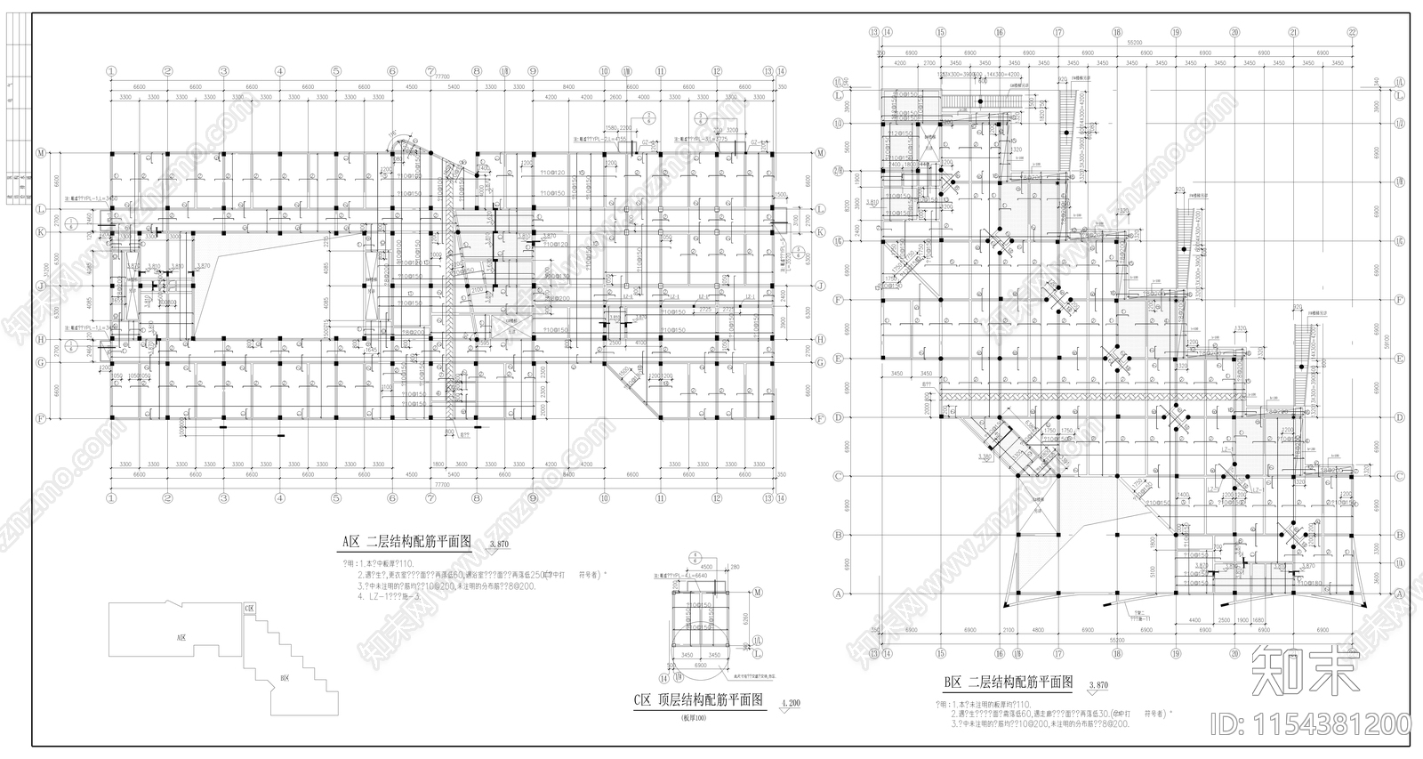 某国际学校教学楼及综合楼结构设计cad施工图下载【ID:1154381200】