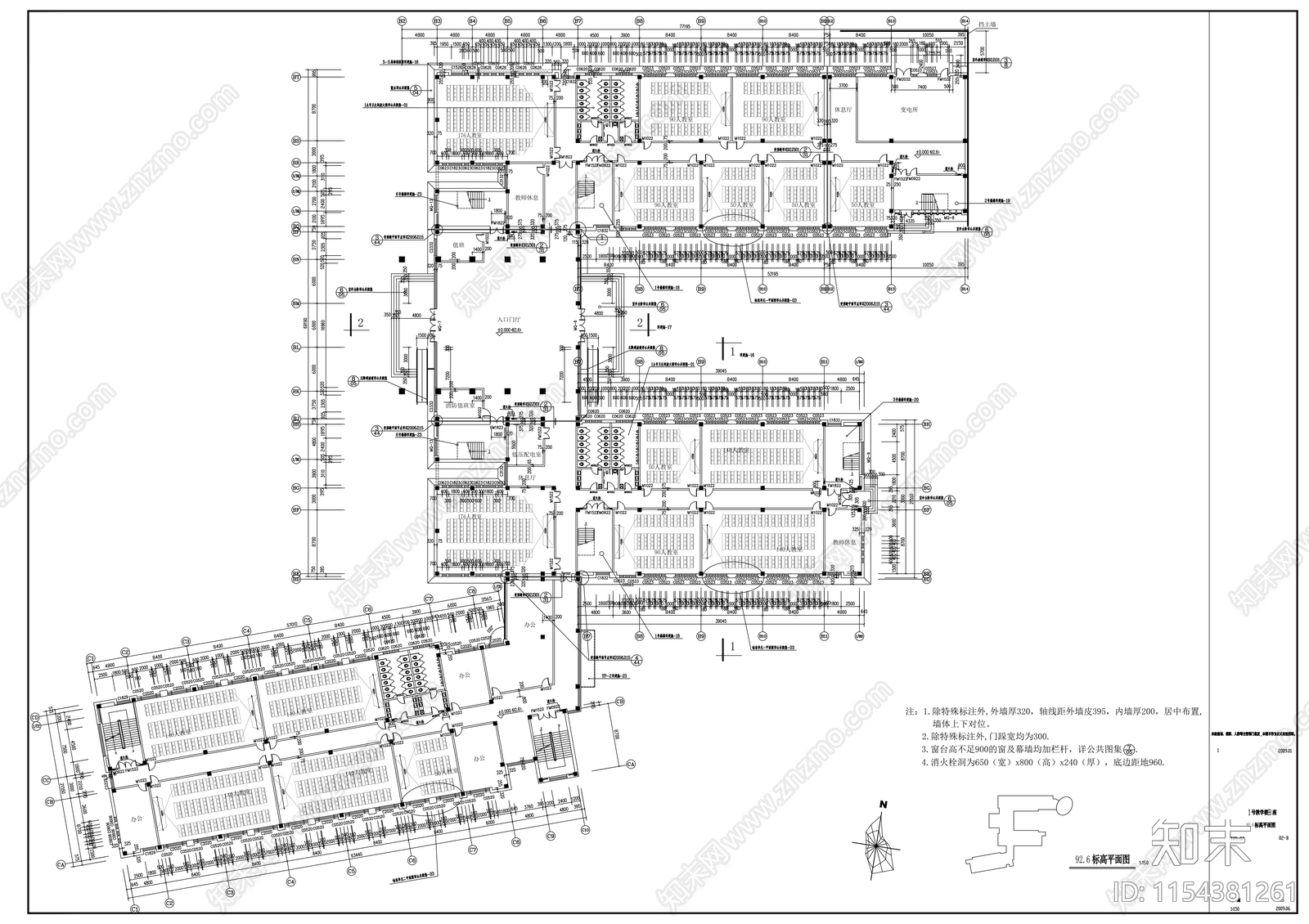 商学院教学楼建筑cad施工图下载【ID:1154381261】