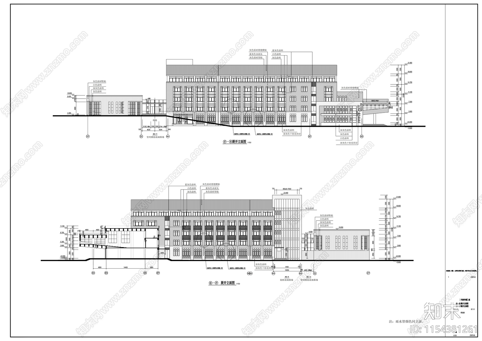 商学院教学楼建筑cad施工图下载【ID:1154381261】