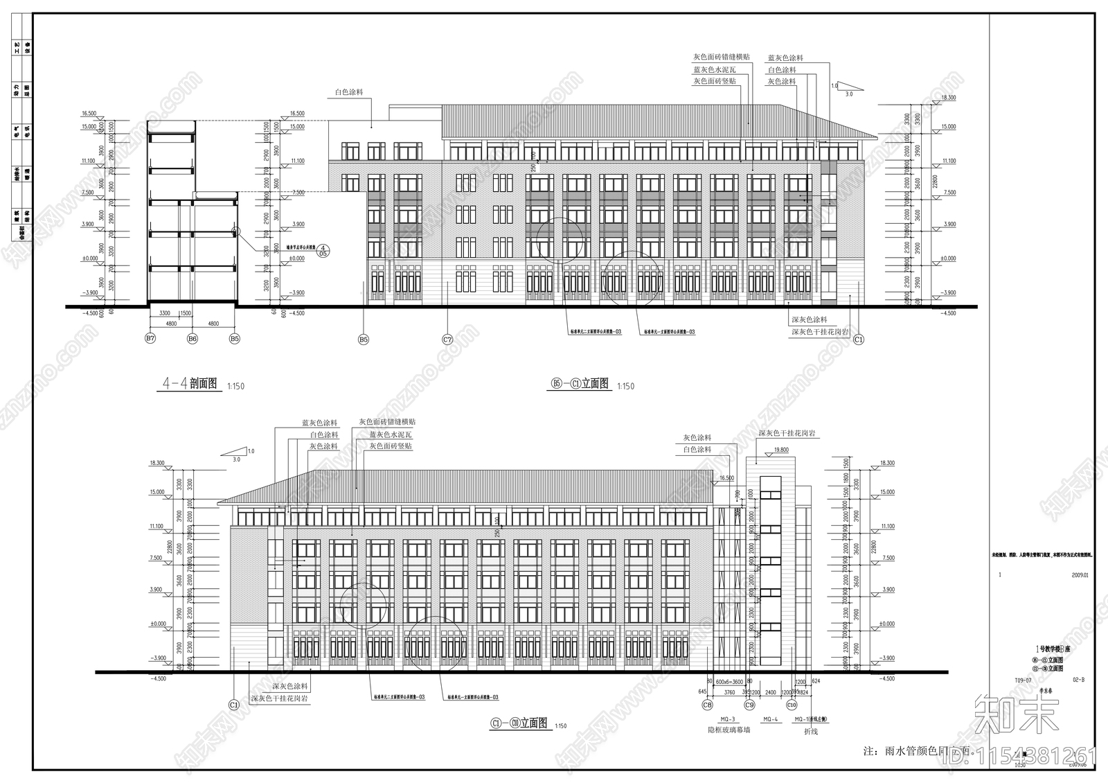 商学院教学楼建筑cad施工图下载【ID:1154381261】