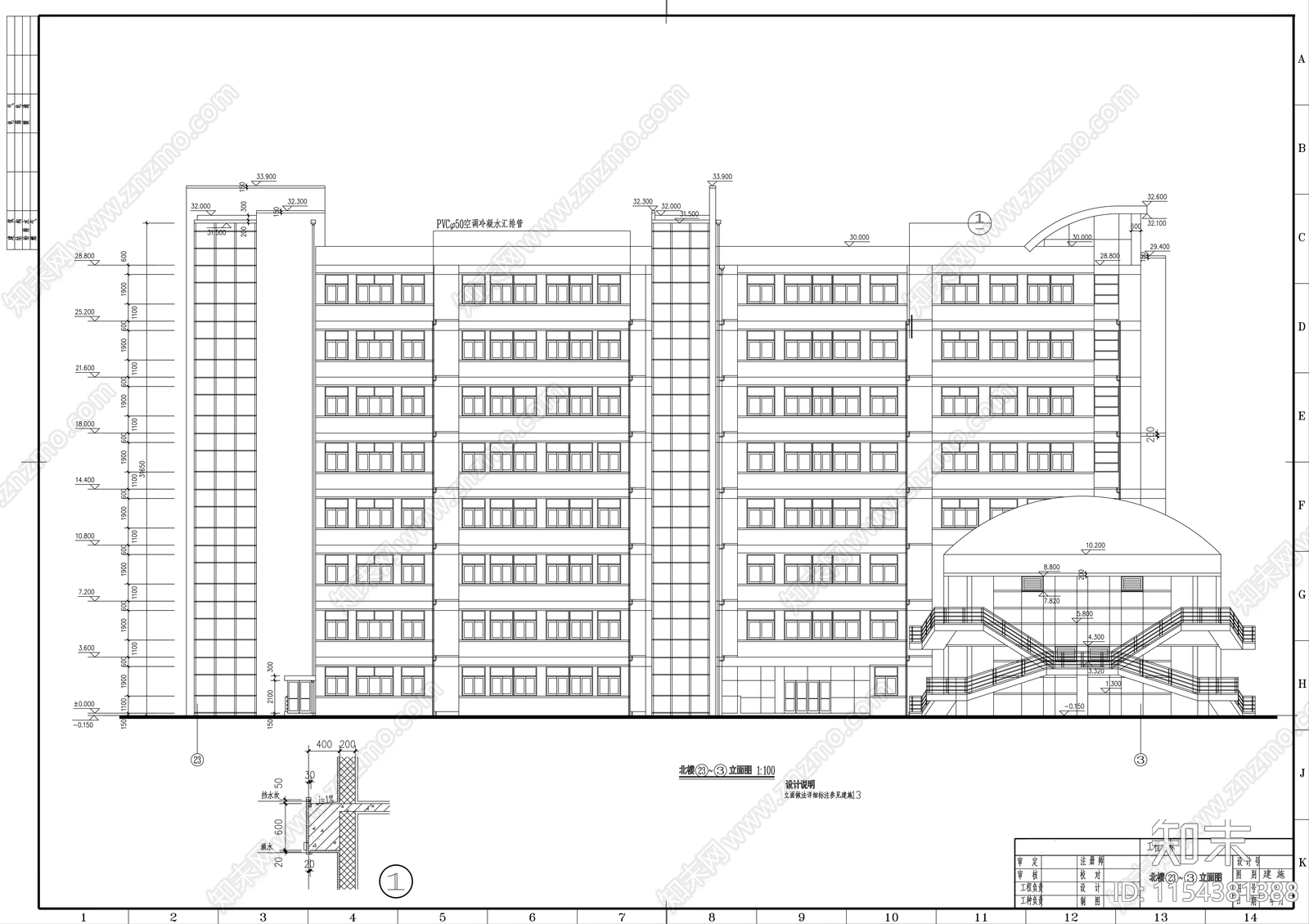 师范高等专科学校综合楼建筑扩初图cad施工图下载【ID:1154381388】