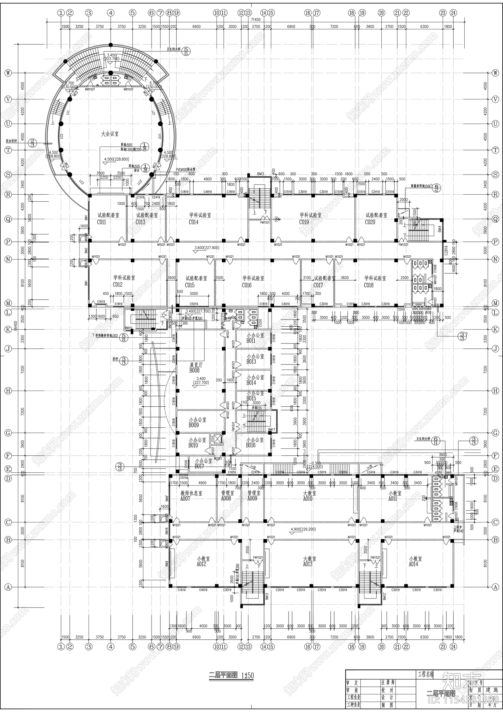 师范高等专科学校综合楼建筑扩初图cad施工图下载【ID:1154381388】