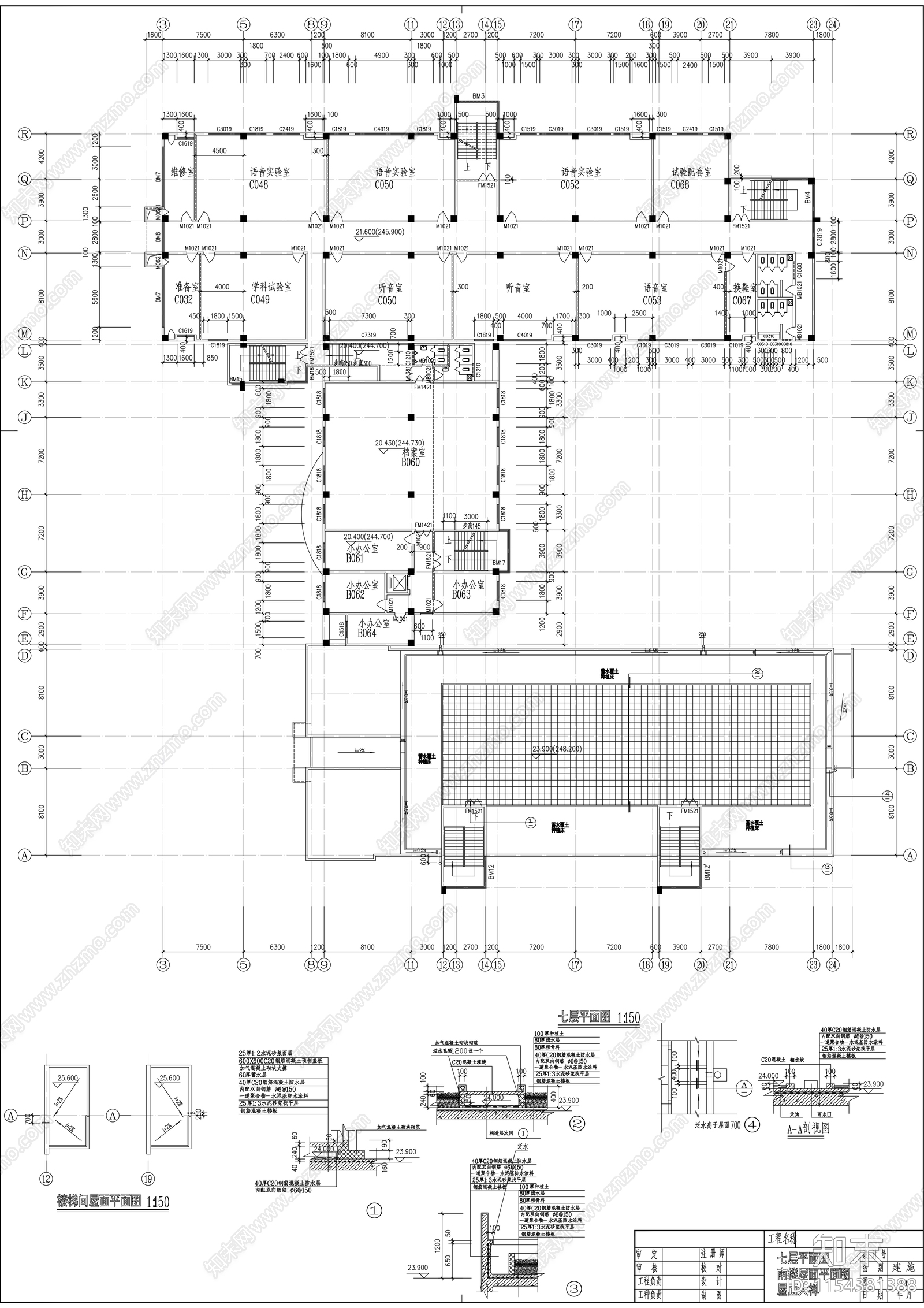 师范高等专科学校综合楼建筑扩初图cad施工图下载【ID:1154381388】
