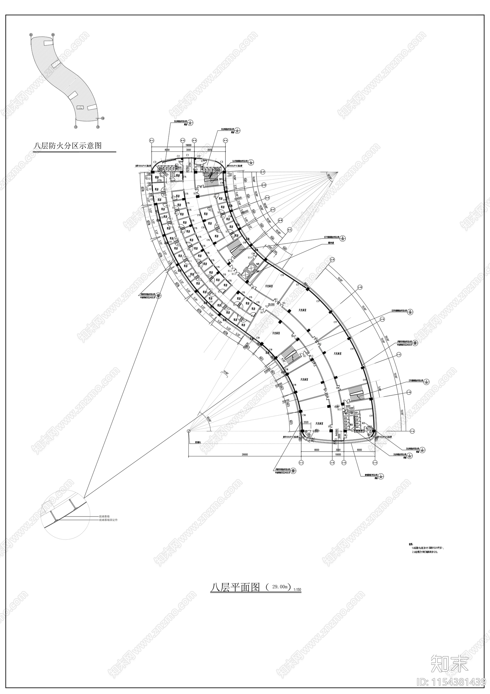 师专八层艺术楼建筑cad施工图下载【ID:1154381439】