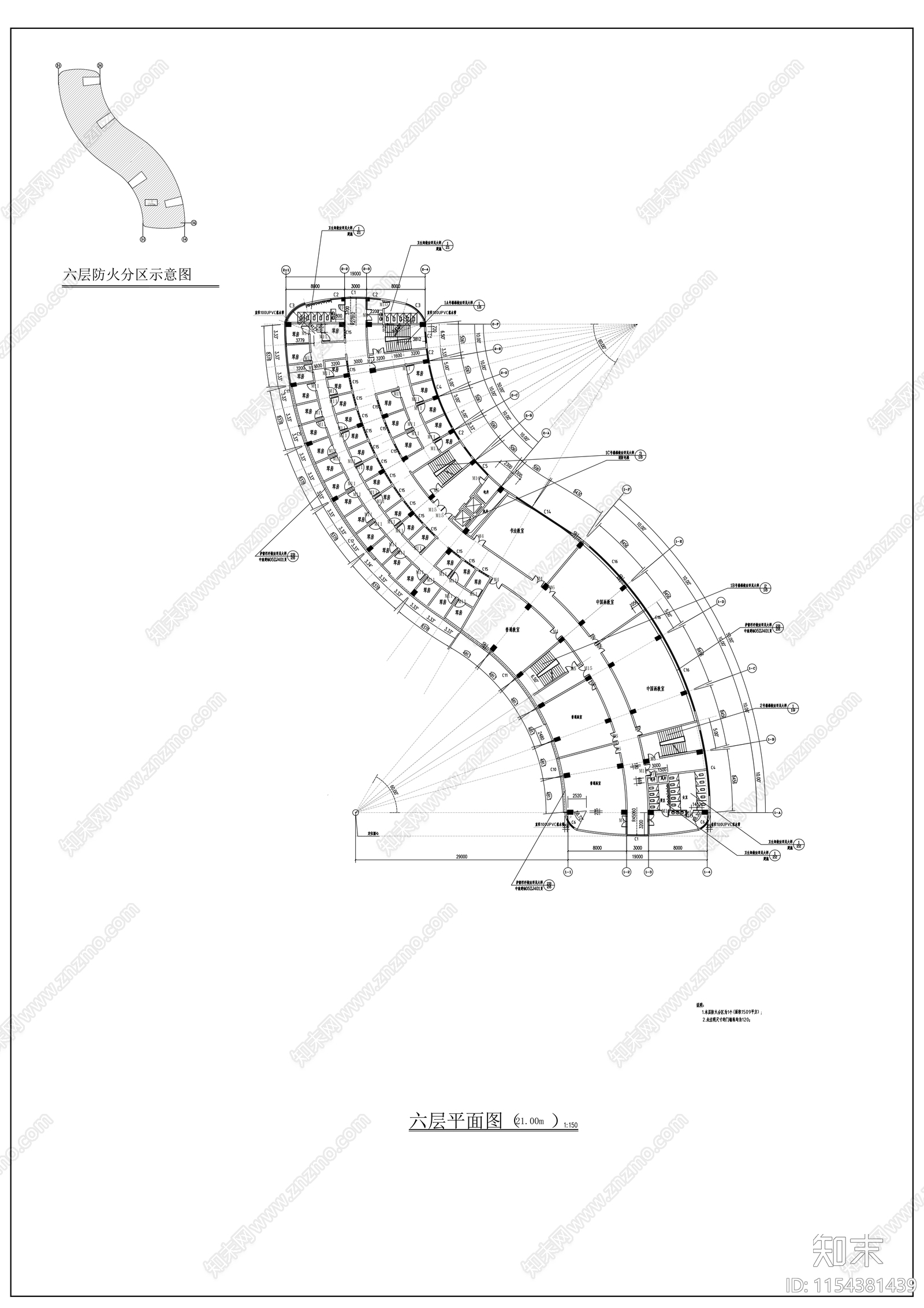 师专八层艺术楼建筑cad施工图下载【ID:1154381439】