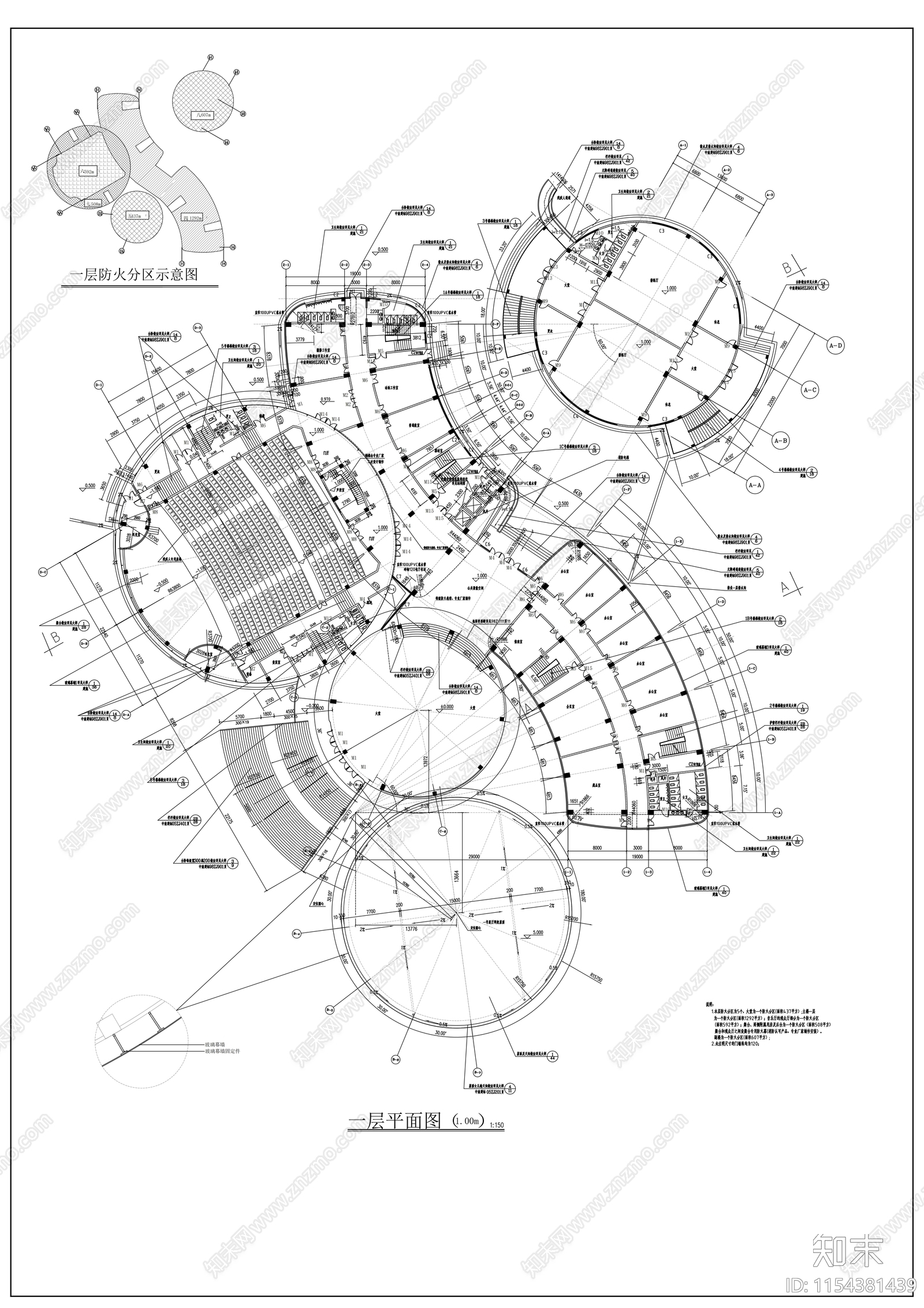 师专八层艺术楼建筑cad施工图下载【ID:1154381439】