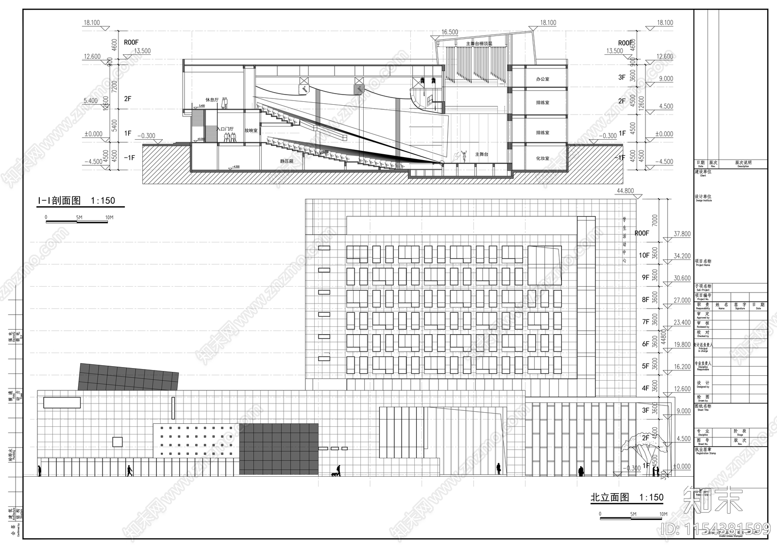 十层大学生活动中心cad施工图下载【ID:1154381599】