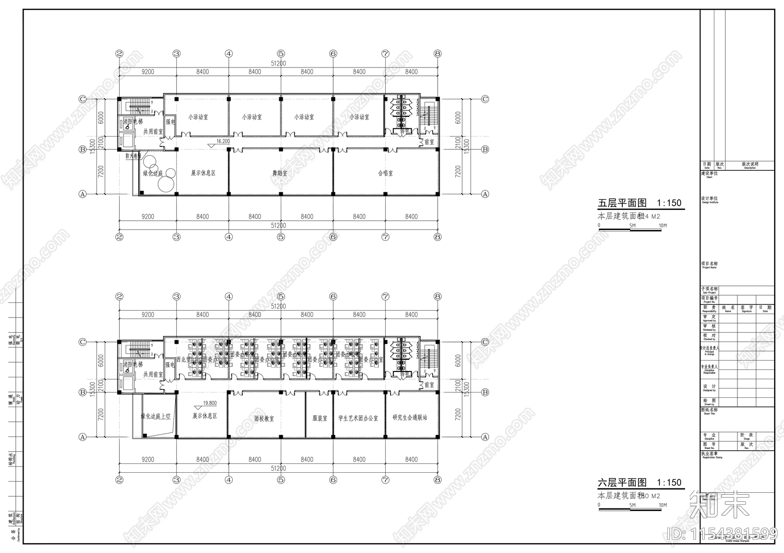 十层大学生活动中心cad施工图下载【ID:1154381599】