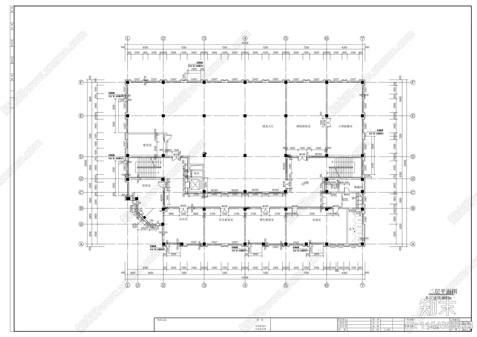 五层框架结构特殊学校综合楼cad施工图下载【ID:1154381724】