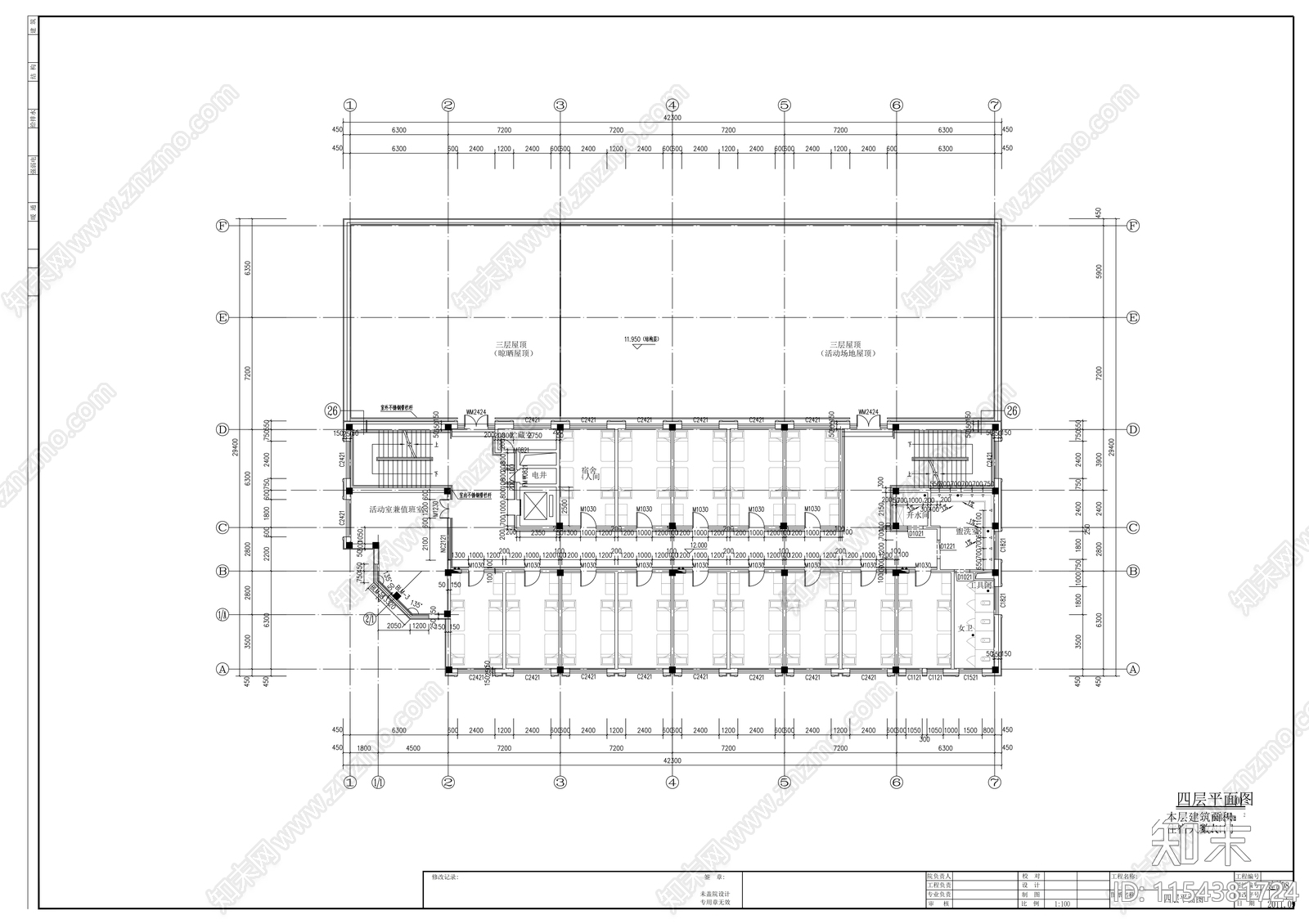 五层框架结构特殊学校综合楼cad施工图下载【ID:1154381724】