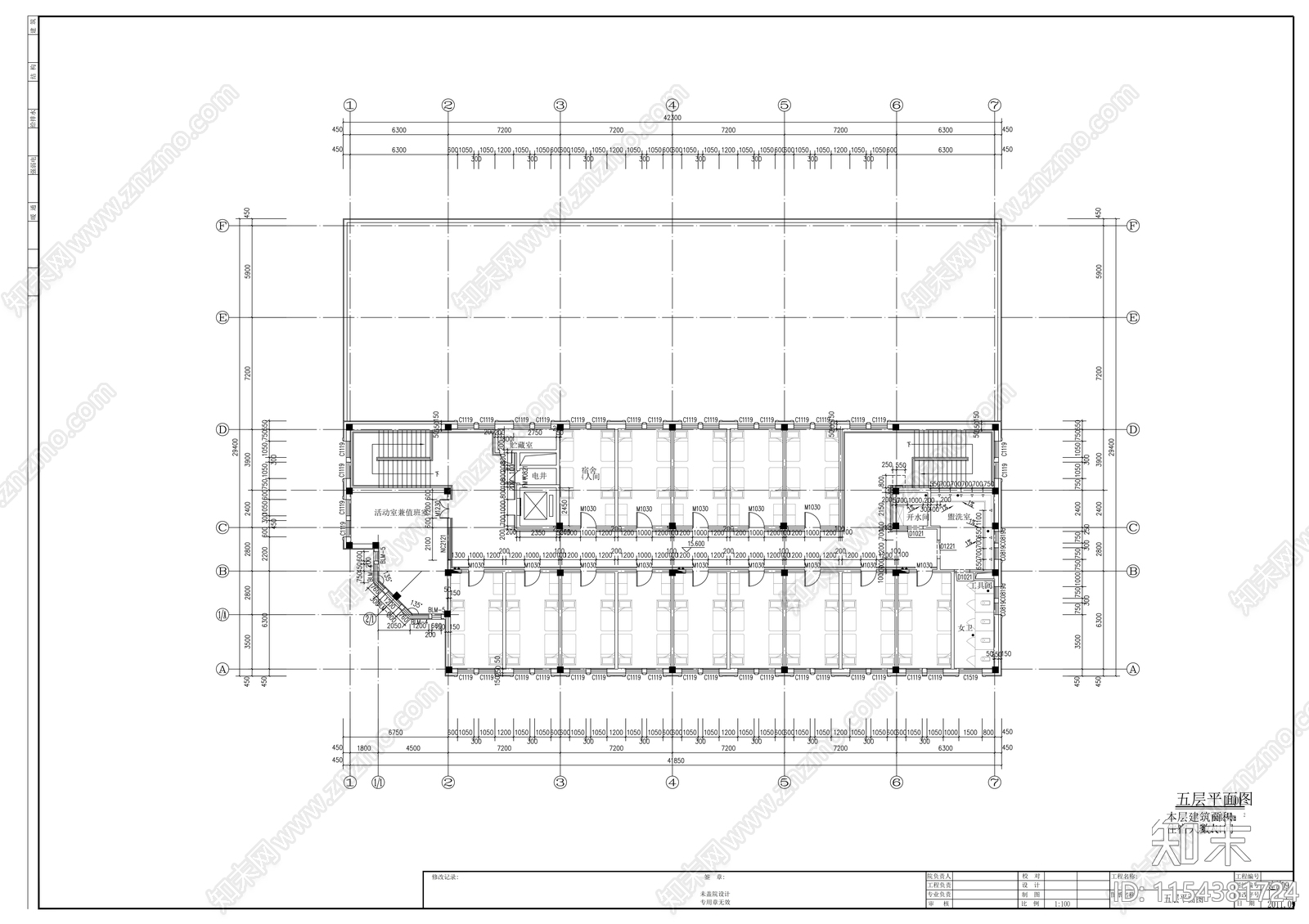 五层框架结构特殊学校综合楼cad施工图下载【ID:1154381724】