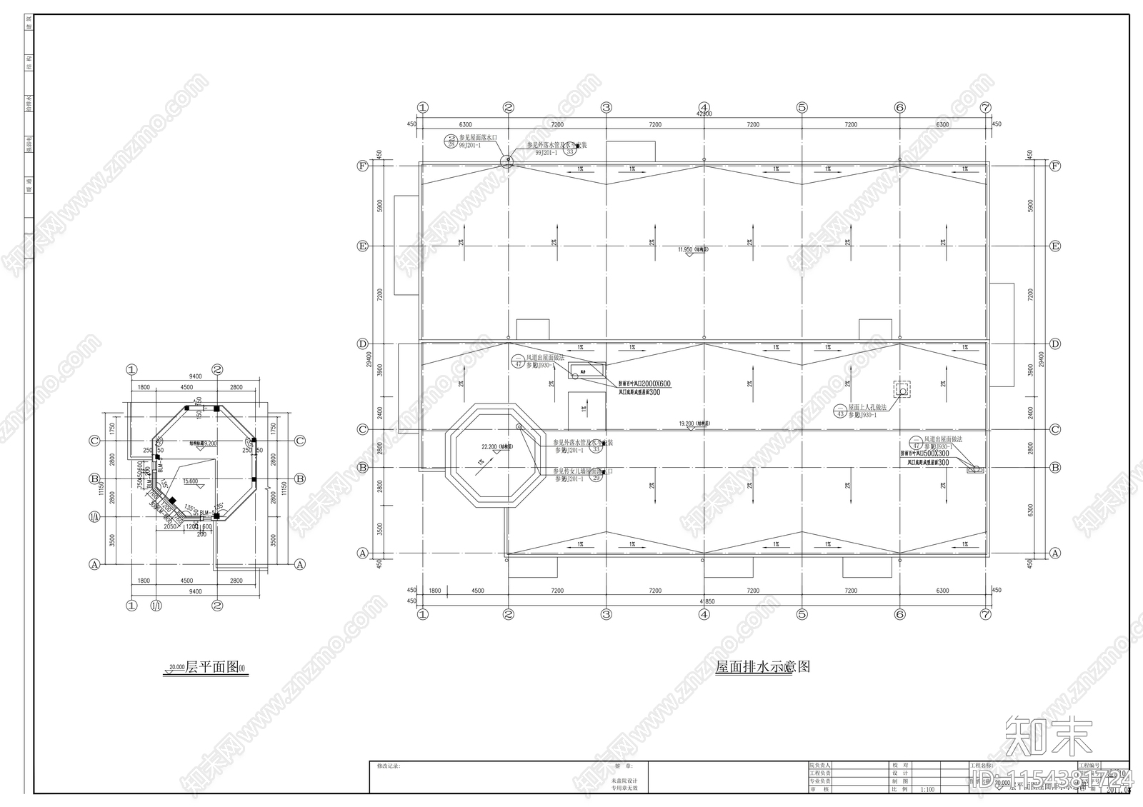 五层框架结构特殊学校综合楼cad施工图下载【ID:1154381724】