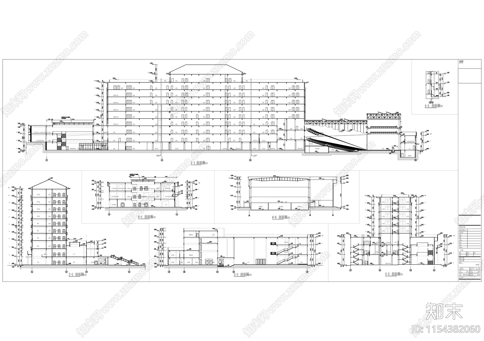 现代风格多层高校教学楼建筑cad施工图下载【ID:1154382060】