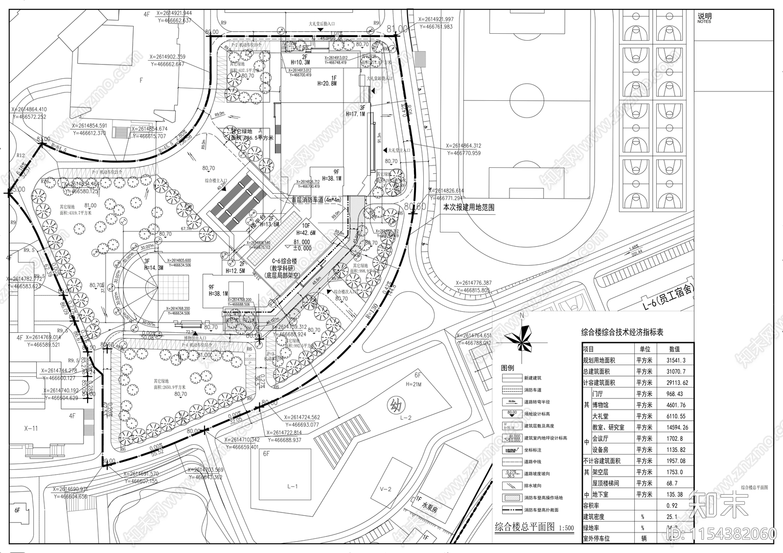 现代风格多层高校教学楼建筑cad施工图下载【ID:1154382060】