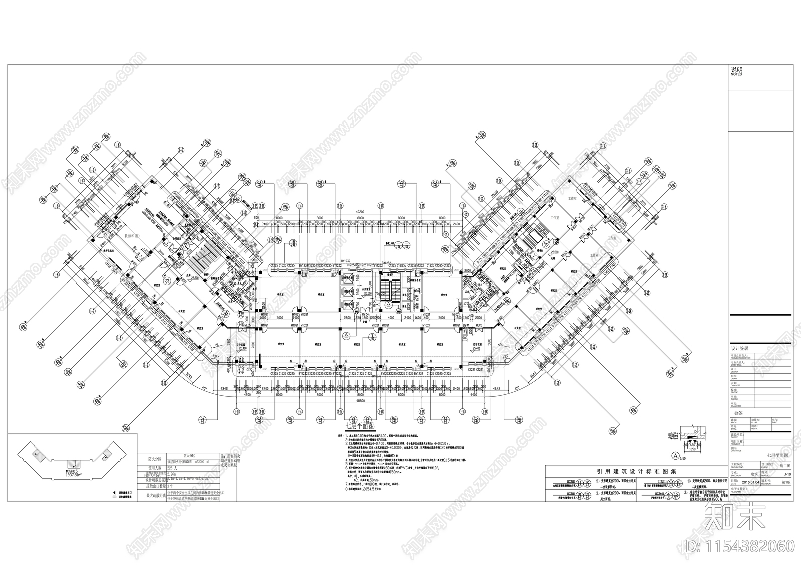 现代风格多层高校教学楼建筑cad施工图下载【ID:1154382060】