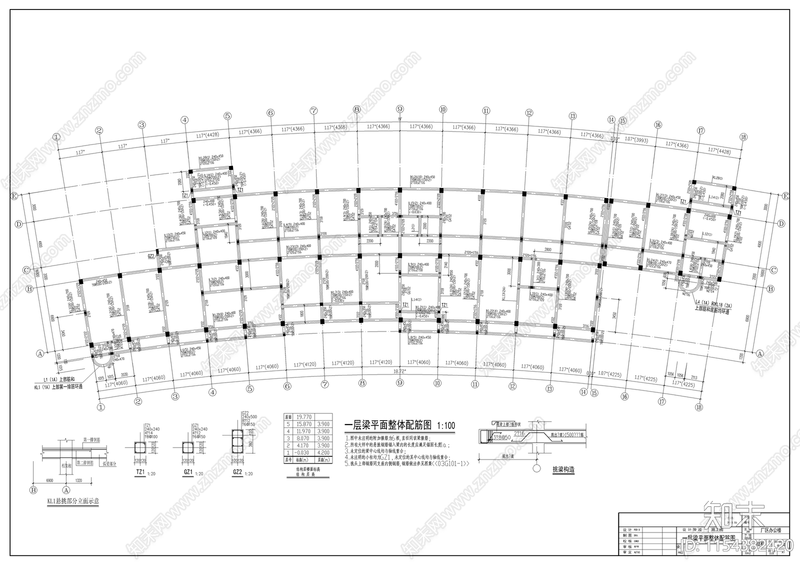 某公司弧形办公楼cad施工图下载【ID:1154382420】