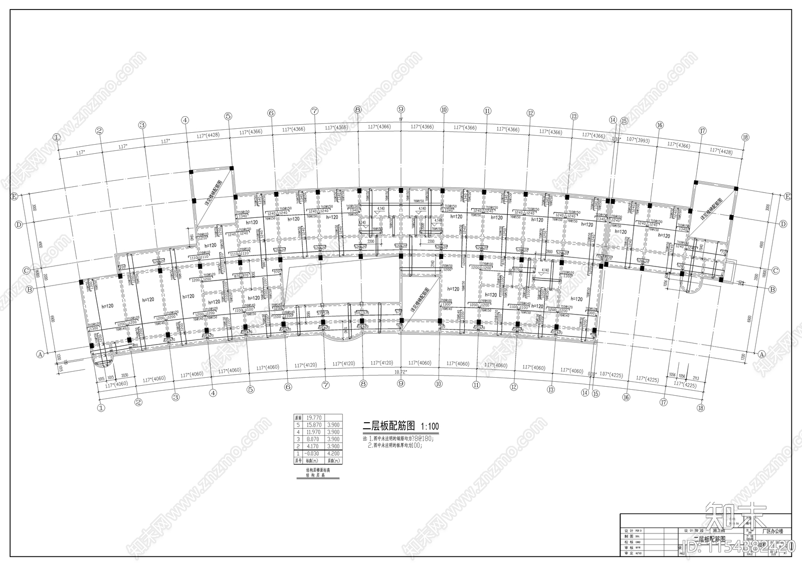 某公司弧形办公楼cad施工图下载【ID:1154382420】