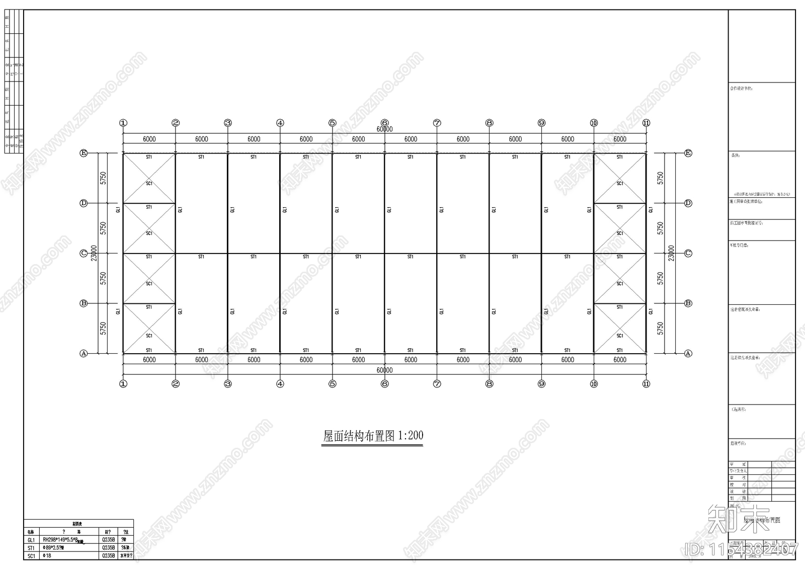 某食品仓库钢结构设计cad施工图下载【ID:1154382407】