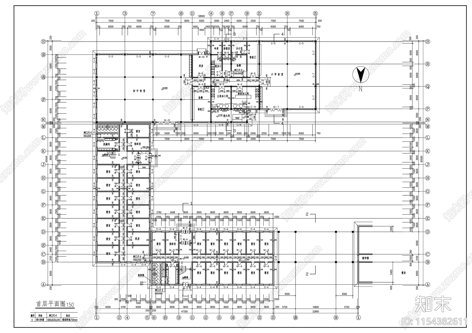 学校全套建筑图cad施工图下载【ID:1154382611】