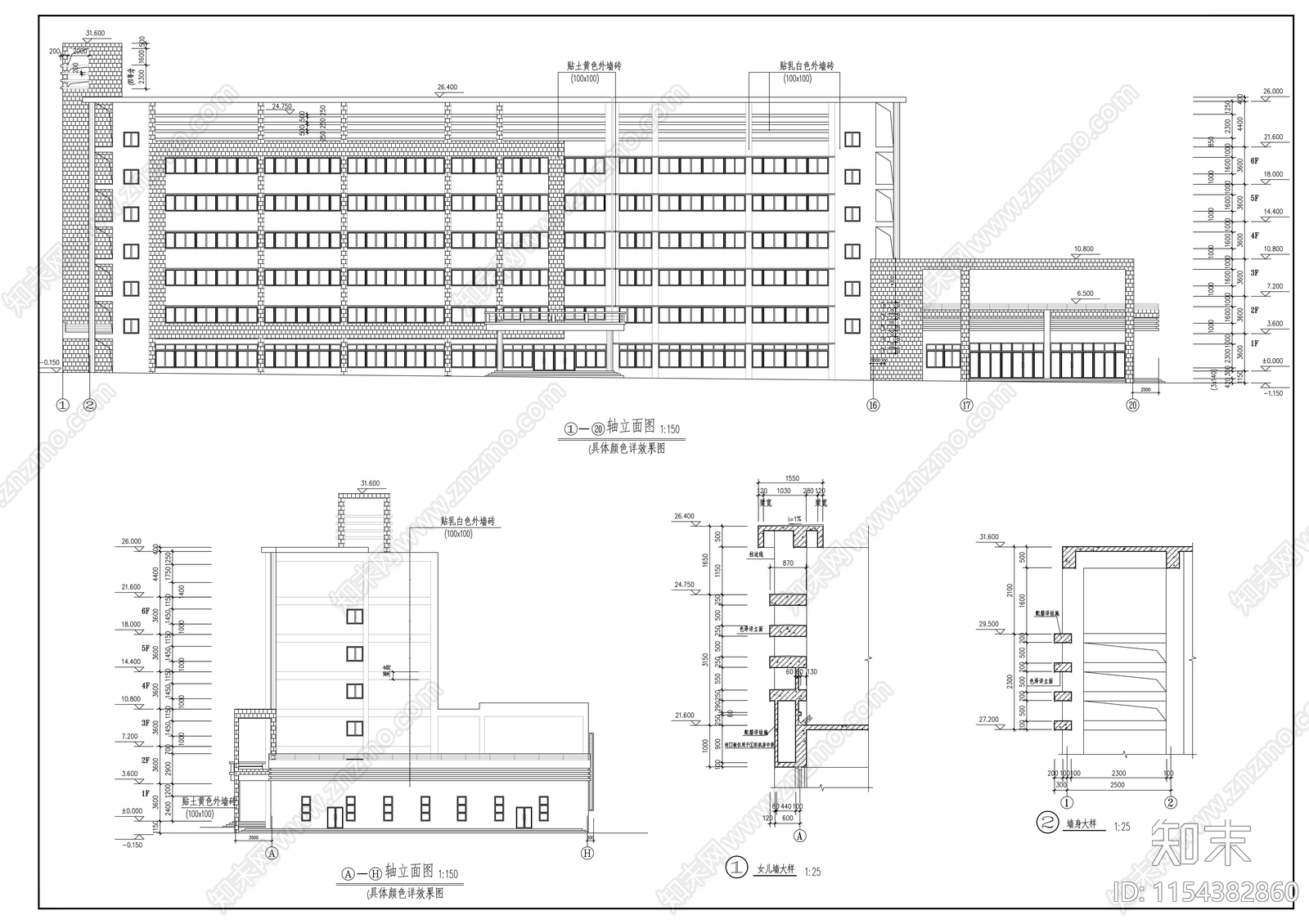 学院六层教学综合楼建筑cad施工图下载【ID:1154382860】