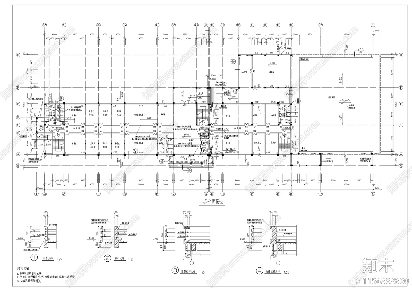 学院六层教学综合楼建筑cad施工图下载【ID:1154382860】