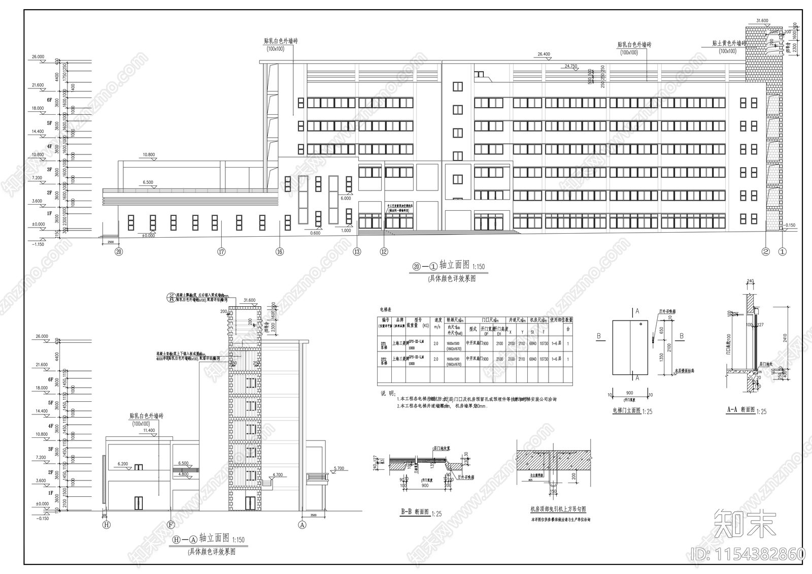 学院六层教学综合楼建筑cad施工图下载【ID:1154382860】