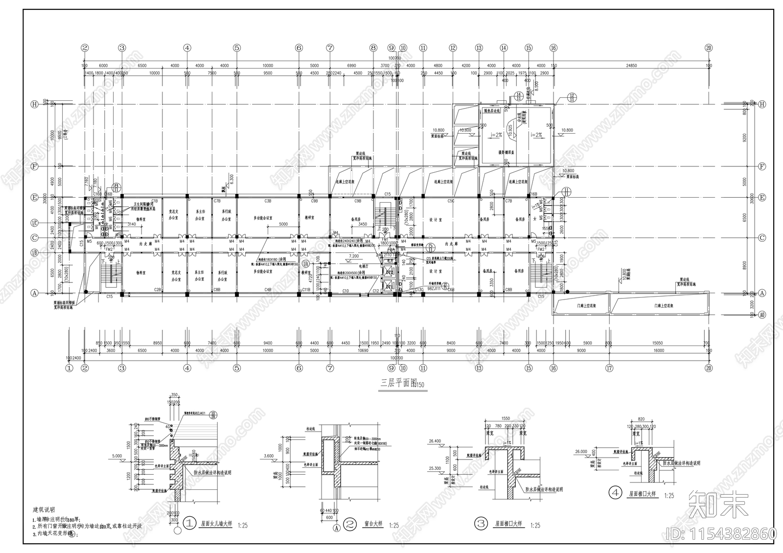 学院六层教学综合楼建筑cad施工图下载【ID:1154382860】