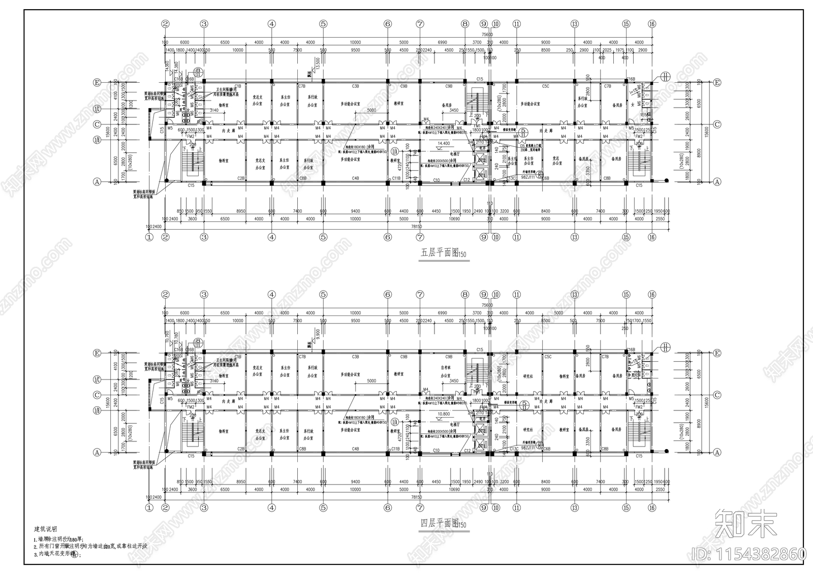 学院六层教学综合楼建筑cad施工图下载【ID:1154382860】