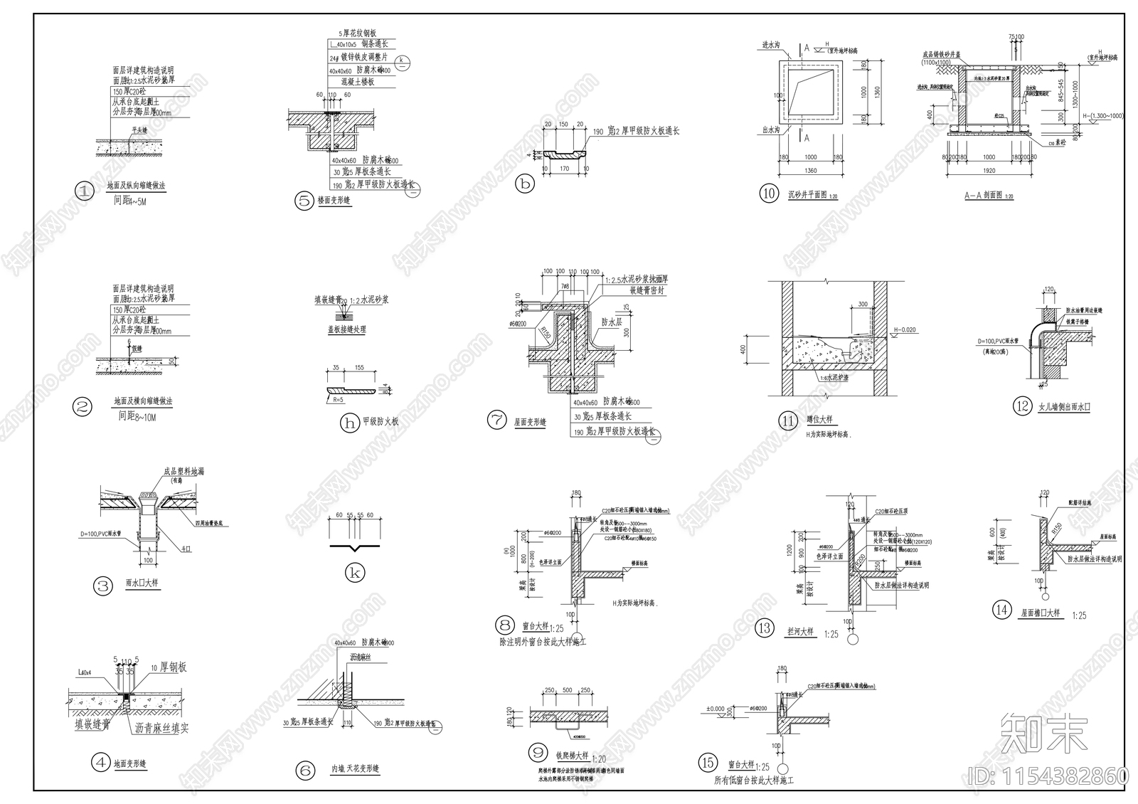 学院六层教学综合楼建筑cad施工图下载【ID:1154382860】