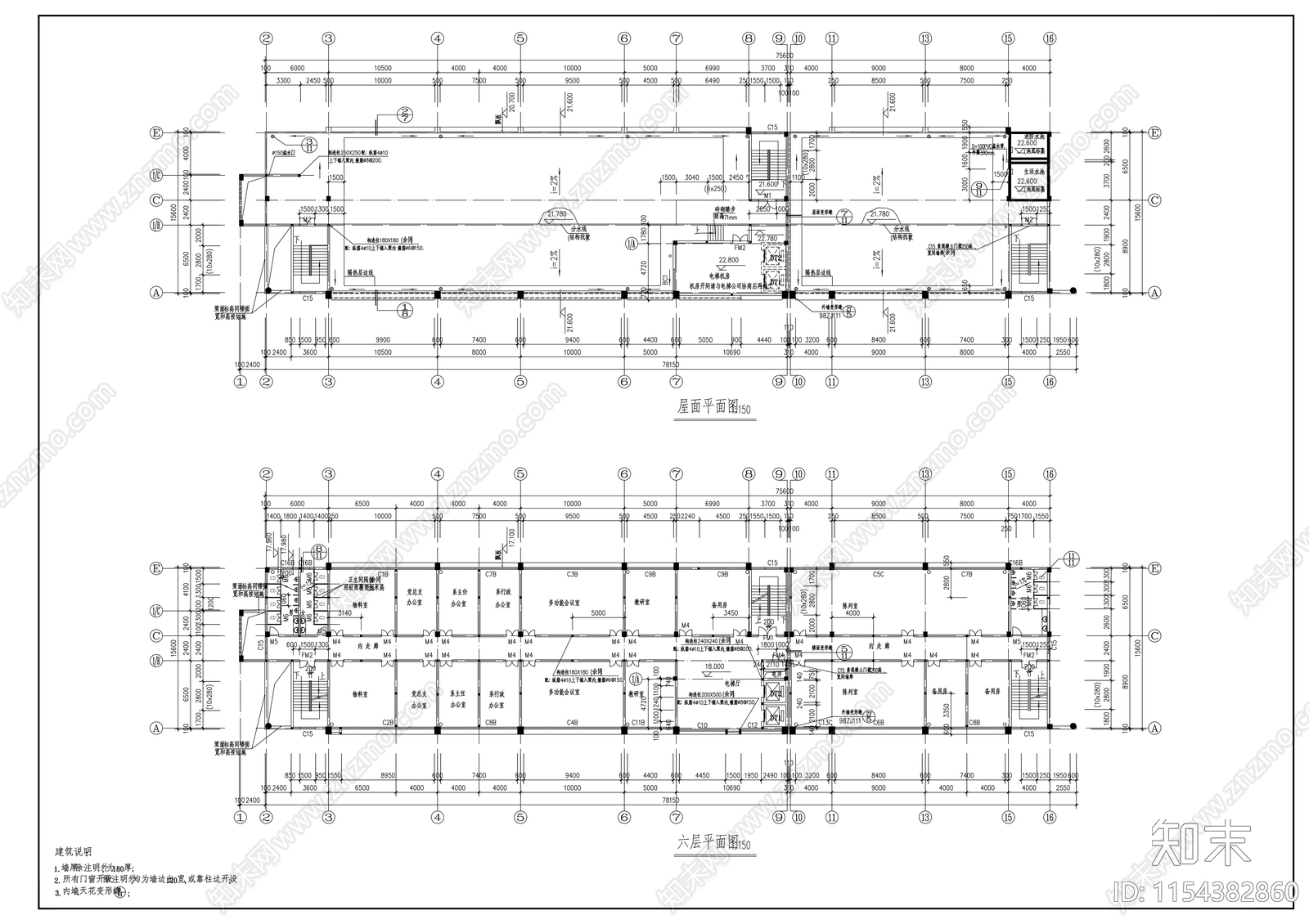 学院六层教学综合楼建筑cad施工图下载【ID:1154382860】