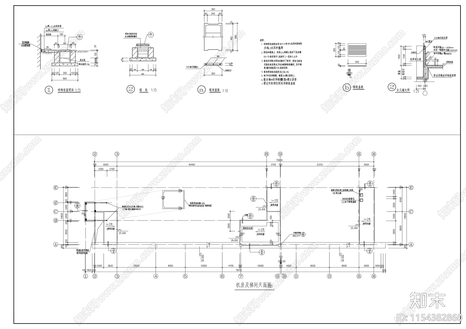 学院六层教学综合楼建筑cad施工图下载【ID:1154382860】